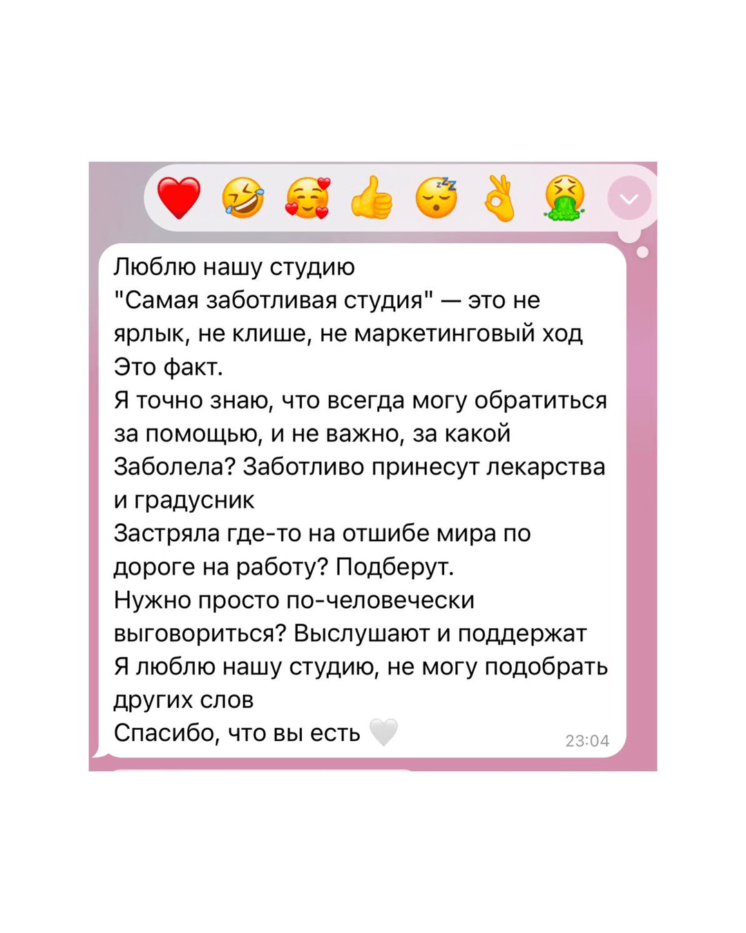 Отзыв 4